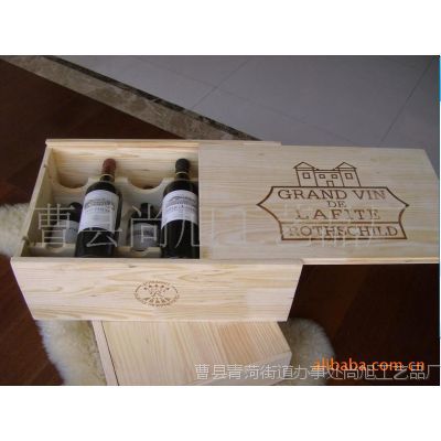 供江寧、無錫紅酒木箱加工廠、鹽城、淮安葡萄酒木箱定做(圖)--供應產品--企領網