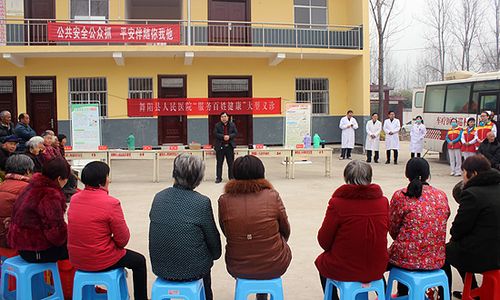 保健,養生知識,進行健康咨詢,測量血壓等義務服務;設立健康咨詢臺