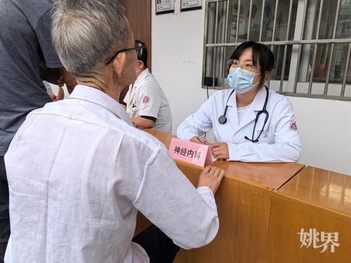 余姚這些中醫(yī)專家大山深處 送健康 ,打通服務群眾 最后一公里