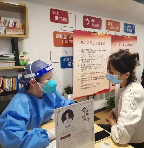 社區(qū)醫(yī)生進樓宇 白領在 樓門口 就可享受免費的健康服務