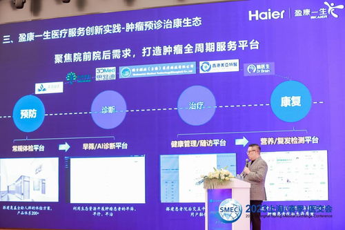 第六屆全國(guó)醫(yī)交會(huì)在滬舉行 盈康一生聚焦大健康產(chǎn)業(yè)高質(zhì)發(fā)展