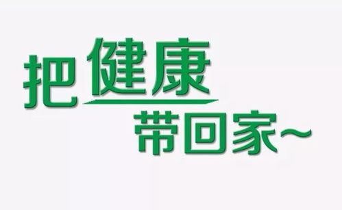 過(guò)年返鄉(xiāng)的朋友們,你們是否收到了這份特殊的關(guān)愛(ài)