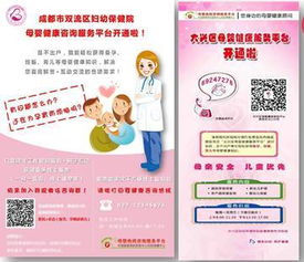 連接服務(wù) 母嬰健康移動(dòng)咨詢(xún)?nèi)绾巫龅? />
</a>
<span><a href=