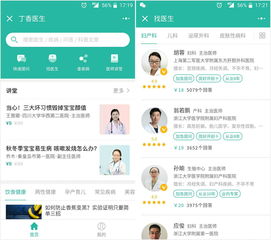 教會(huì)父母用這 5 個(gè)小程序,不在身邊,也能呵護(hù)他們的身體健康