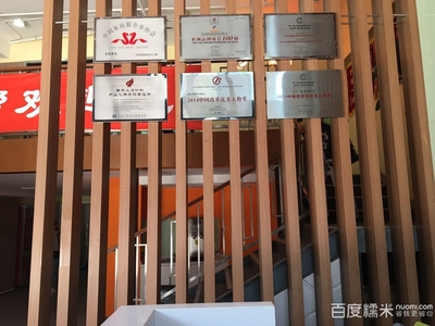 【管家?guī)蛨F(tuán)購(gòu)】_管家?guī)?小時(shí)家庭保潔_糯米