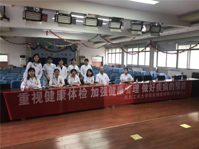 校醫(yī)院健康體檢與管理中心來學院開展健康咨詢服務工作