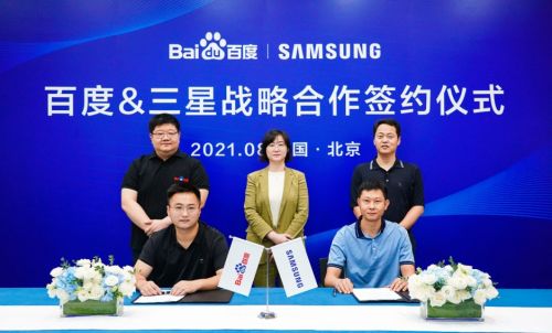 中國三星達成戰略合作，共建智能化移動互聯網健康咨詢服務新生活