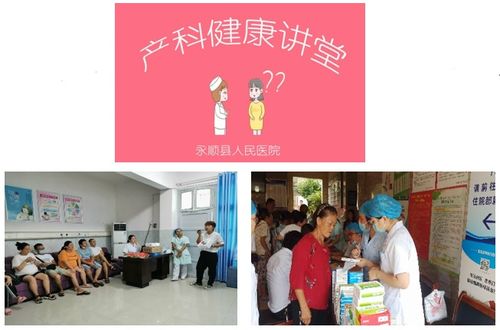 多管齊下抓改革，促進醫院健康穩固發展——健康咨詢服務案例分析