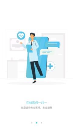 愛(ài)悅健康 您的隨身健康顧問(wèn)，開(kāi)啟智慧生活新篇章